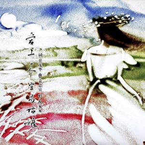 《爱上一个宜昌姑娘》演绎城市魅力与人文精神 宜昌城市形象歌曲即将上线
