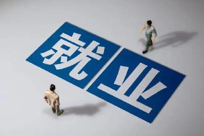 湖北出台降缓返扩补保6方面10条措施援企稳岗促就业  