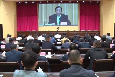 全省“三区三线”划定工作电视电话会议召开  站位全局系统谋划 高标准高质量落实划定任务