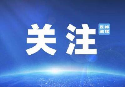 我县“城市雕塑”将现身茶旅古镇高速口