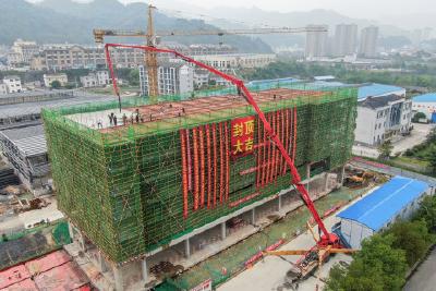 中国供销·五峰物流产业园主体结构全部封顶