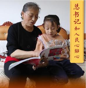 总书记和人民心贴心丨“他始终惦记着困难群众”