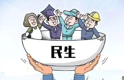 五部门联合印发实施办法 机关事业单位国企带头安排残疾人就业