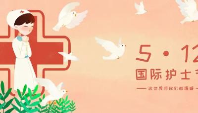 祝你们节日快乐！