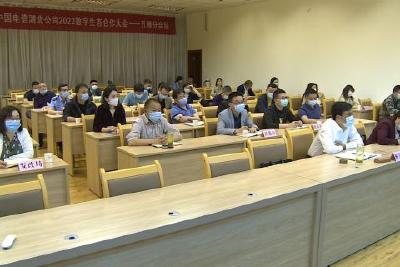 全国普通高等学校毕业生就业创业工作电视电话会议召开