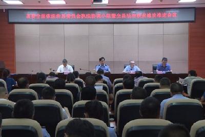 加强法治政府建设 推进全面依法治县