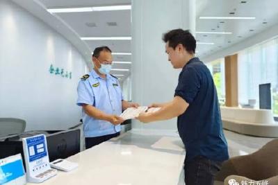 五峰民族工业园区便企服务中心发放第一份营业执照