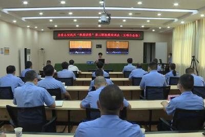 全省公安机关“枫桥讲堂”第三期开讲 我县交流基层社会治理经验