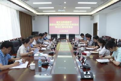 省文旅厅来我县初审验收国家全域旅游示范区创建工作