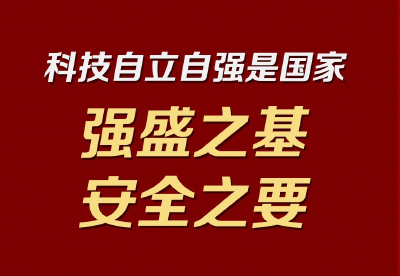 金句 | 总书记湖北行，这些话有深意！