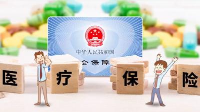 湖北职工医保今年内将迎来重大变化 普通门诊医保报销比例不低于50%