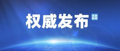 短评·总书记的改革论｜坚持整体推进，加强改革配套和衔接