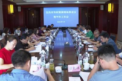 全市农村能源现场推进会暨半年工作会在我县召开