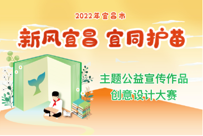 有奖征集！