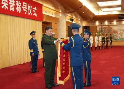 习近平向“八一勋章”获得者颁授勋章和证书 向获得荣誉称号的单位颁授荣誉奖旗