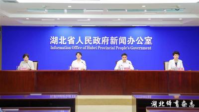 1亿元！湖北首次发放体育消费券