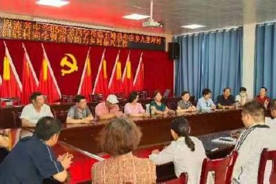 特殊的“同学会”