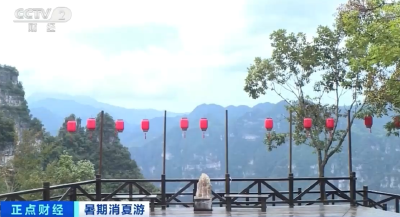 央视关注柴埠溪 五峰避暑游持续火爆