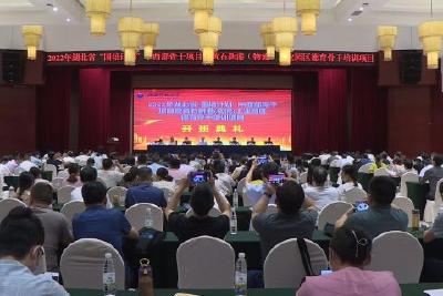 2022年湖北省“国培计划”中西部骨干培训项目在我县开班