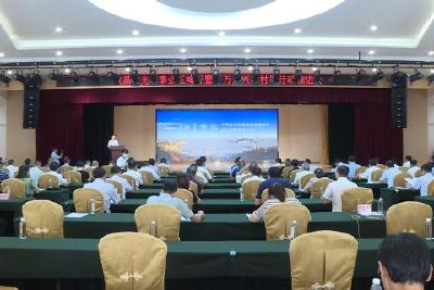 宜昌市光彩事业五峰行暨“万企兴万村”推进会在我县召开  现场签约11个乡村振兴产业项目 总投资49.09亿元