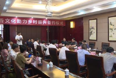 非遗楚香文化“结亲”五峰 文旅融合促乡村振兴