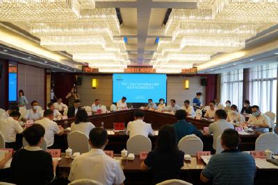 项目共建、资源共享！华中三省农产品冷链物流区域网建设首次会商联席会议在五峰召开