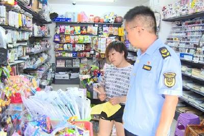 多部门联动整治水田街环境秩序