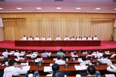 全省领导干部警示教育大会举行