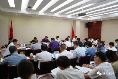 确保实现全年精彩！县委常委会会议提出这些要求