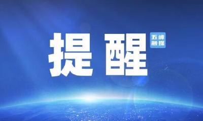 最强高温！还有9天…