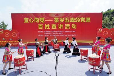 我县“土家族打溜子”团队赴重庆展演圆满成功
