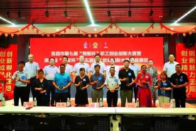 碳六科技开发项目获市第七届“智能杯”职工创业创新大赛创业组“十佳”项目
