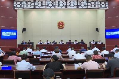 自治县十届人大常委会召开第五次会议