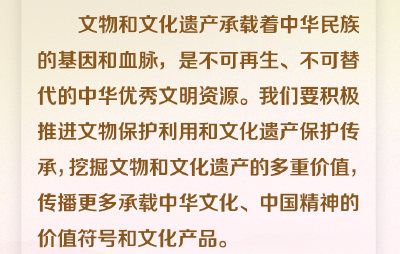 以古鉴今以史育人 看总书记的“人文之约”