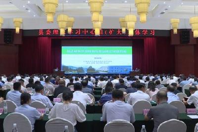 县委理论学习中心组（扩大）举行集体学习  抢抓“双碳”机遇 加快绿色发展