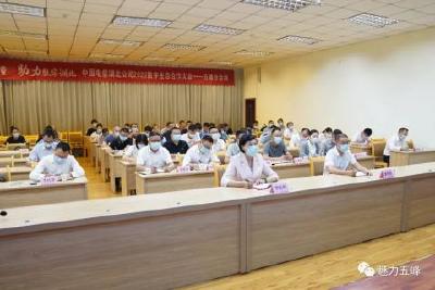 我县部署推进巩固拓展脱贫攻坚成果同乡村振兴有效衔接工作