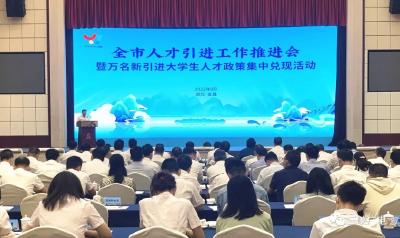 宜昌再出3项人才新政！