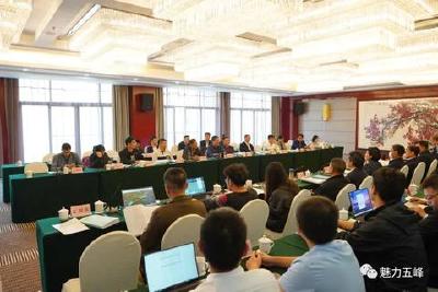 湖北五峰太平抽水蓄能电站建设征地移民安置规划报告通过审查