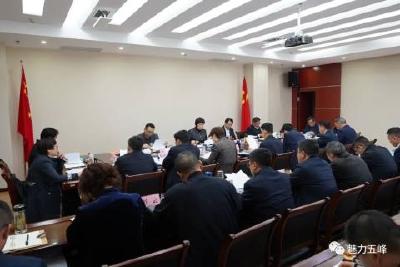 李伦华主持召开县委常委会会议时强调 学深悟透真抓实干 确保全县持续平安稳定