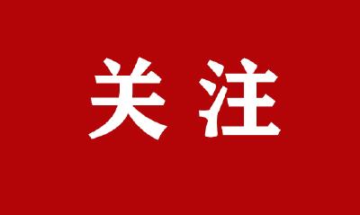 湖北代表团讨论党的二十大报告，奋力谱写全面建设社会主义现代化国家的荆楚篇章