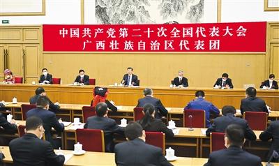 习近平在参加党的二十大广西代表团讨论时强调 心往一处想劲往一处使推动中华民族伟大复兴号巨轮乘风破浪扬帆远航