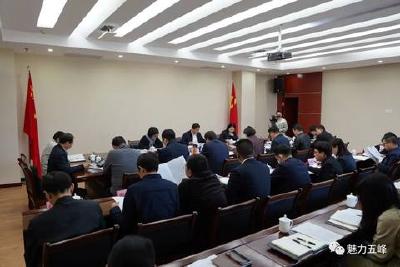 给力！中国农业发展银行宜昌市分行贡献更大政策性金融力量