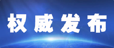 宜昌市新增7例无症状感染者的情况通报