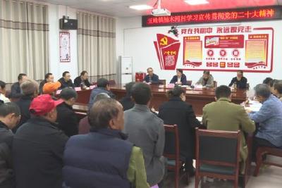 邓红静到五峰镇楠木河村宣讲党的二十大精神  深入学习贯彻党的二十大精神 凝心聚力共同缔造美好家园