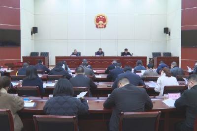 县委政治生态分析研判联席会议第一次会议召开  持续营造风清气正的良好政治生态