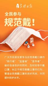 重要提醒：做好这件事，感染率几乎为零！