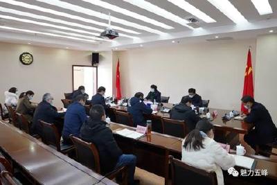 李伦华与重点领域“一把手”集中谈话  做实谈话提醒 推进清廉建设