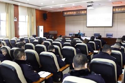 县委宣讲团到县公安局宣讲党的二十大精神