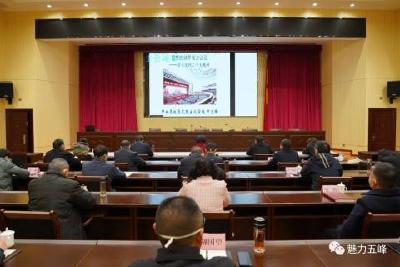 县处级领导干部集中“充电蓄能” 推动党的二十大精神在五峰落地开花