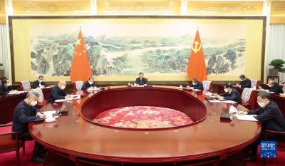 中共中央政治局召开民主生活会 中共中央总书记习近平主持会议并发表重要讲话